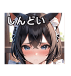 猫耳の黒髪 ＆ 恥じらい顔（個別スタンプ：32）