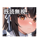 猫耳の黒髪 ＆ 恥じらい顔（個別スタンプ：34）