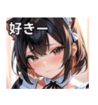 猫耳の黒髪 ＆ 恥じらい顔（個別スタンプ：35）