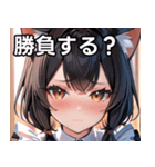 猫耳の黒髪 ＆ 恥じらい顔（個別スタンプ：36）