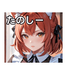 猫耳の赤髪 ＆ 自信満々な表情（個別スタンプ：2）