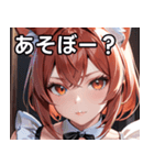 猫耳の赤髪 ＆ 自信満々な表情（個別スタンプ：5）