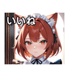 猫耳の赤髪 ＆ 自信満々な表情（個別スタンプ：7）