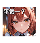 猫耳の赤髪 ＆ 自信満々な表情（個別スタンプ：12）