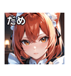 猫耳の赤髪 ＆ 自信満々な表情（個別スタンプ：19）