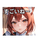 猫耳の赤髪 ＆ 自信満々な表情（個別スタンプ：29）