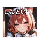 猫耳の赤髪 ＆ 自信満々な表情（個別スタンプ：32）