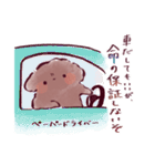トイプードルのような何か＋‪α（個別スタンプ：26）