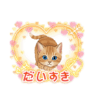 子猫のライチくん2（個別スタンプ：4）
