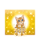 子猫のライチくん2（個別スタンプ：5）
