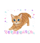 子猫のライチくん2（個別スタンプ：7）