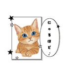 子猫のライチくん2（個別スタンプ：10）