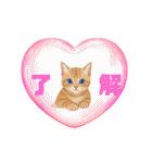 子猫のライチくん2（個別スタンプ：15）