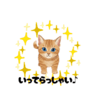 子猫のライチくん2（個別スタンプ：16）