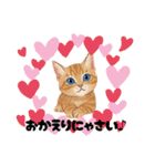 子猫のライチくん2（個別スタンプ：17）