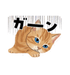 子猫のライチくん2（個別スタンプ：18）