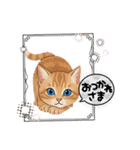 子猫のライチくん2（個別スタンプ：20）
