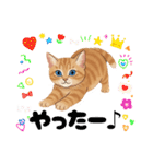 子猫のライチくん2（個別スタンプ：21）