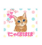 子猫のライチくん2（個別スタンプ：22）
