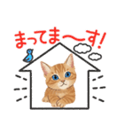 子猫のライチくん2（個別スタンプ：26）