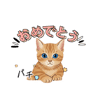 子猫のライチくん2（個別スタンプ：27）