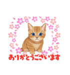 子猫のライチくん2（個別スタンプ：32）