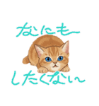 子猫のライチくん2（個別スタンプ：36）