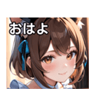 猫耳の茶髪 ＆ 優しい微笑み（個別スタンプ：1）