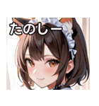 猫耳の茶髪 ＆ 優しい微笑み（個別スタンプ：2）