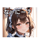 猫耳の茶髪 ＆ 優しい微笑み（個別スタンプ：4）