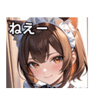 猫耳の茶髪 ＆ 優しい微笑み（個別スタンプ：8）