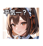 猫耳の茶髪 ＆ 優しい微笑み（個別スタンプ：12）