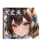 猫耳の茶髪 ＆ 優しい微笑み（個別スタンプ：13）