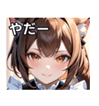 猫耳の茶髪 ＆ 優しい微笑み（個別スタンプ：15）