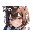 猫耳の茶髪 ＆ 優しい微笑み（個別スタンプ：19）