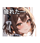 猫耳の茶髪 ＆ 優しい微笑み（個別スタンプ：23）