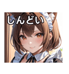 猫耳の茶髪 ＆ 優しい微笑み（個別スタンプ：32）