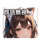 猫耳の茶髪 ＆ 優しい微笑み（個別スタンプ：34）