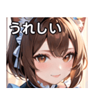 猫耳の茶髪 ＆ 優しい微笑み（個別スタンプ：37）