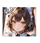 猫耳の茶髪 ＆ 優しい微笑み（個別スタンプ：38）