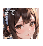 猫耳の茶髪 ＆ 優しい微笑み（個別スタンプ：39）