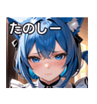 猫耳の青髪 ＆ 悲しい顔（個別スタンプ：2）
