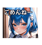 猫耳の青髪 ＆ 悲しい顔（個別スタンプ：3）