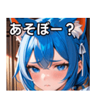 猫耳の青髪 ＆ 悲しい顔（個別スタンプ：5）
