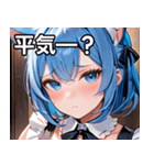 猫耳の青髪 ＆ 悲しい顔（個別スタンプ：12）