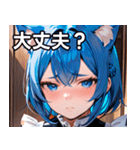猫耳の青髪 ＆ 悲しい顔（個別スタンプ：13）