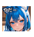猫耳の青髪 ＆ 悲しい顔（個別スタンプ：15）