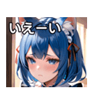 猫耳の青髪 ＆ 悲しい顔（個別スタンプ：17）