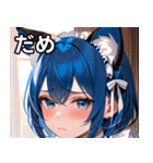 猫耳の青髪 ＆ 悲しい顔（個別スタンプ：19）