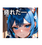 猫耳の青髪 ＆ 悲しい顔（個別スタンプ：23）